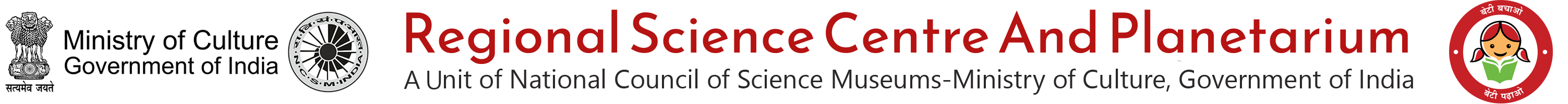 Regional Science Centre & Planetarium Calicut